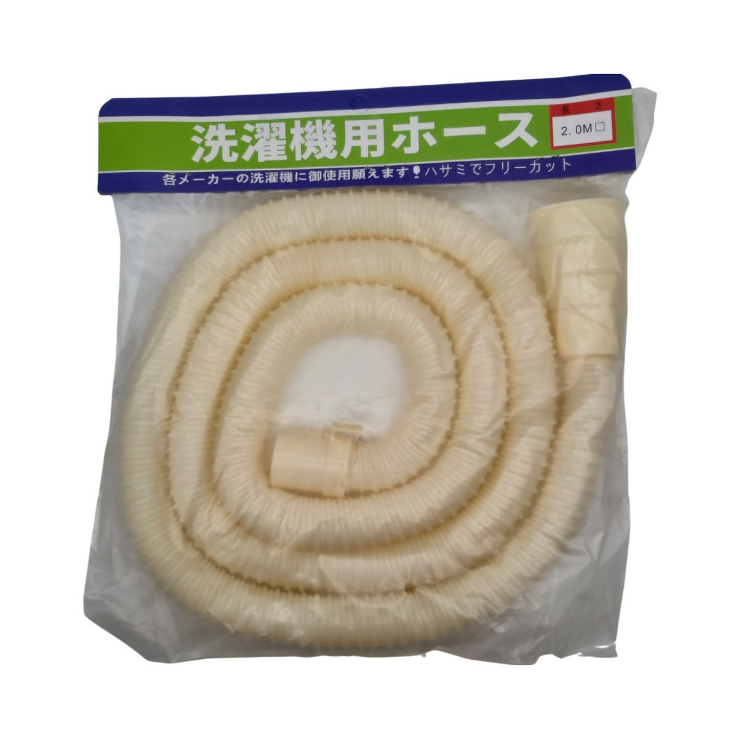 2M FORTEC WASHING MACHINE DRAIN HOSE (GOOD)