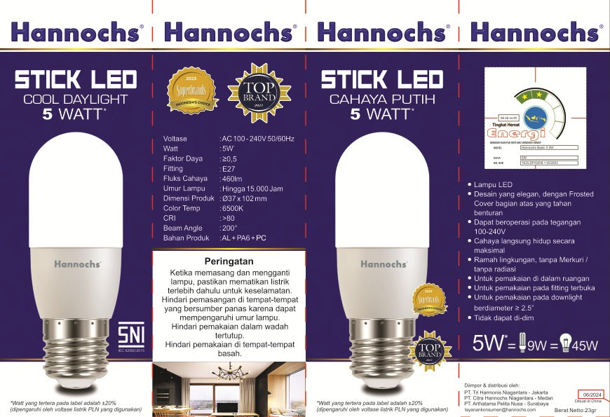 5W HANCH STICK BALL